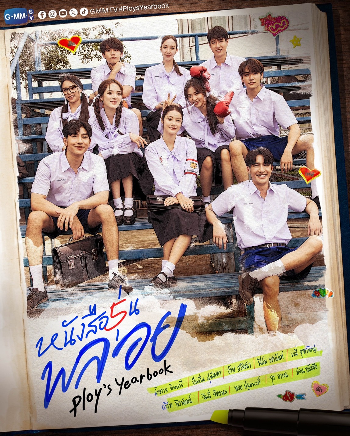 2024最受期待的6部泰剧 – Thaiwave.club